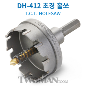 동해홀소 아바일체형 초경 롱홀쏘 DH-412L 13mm~200mm 아바포함 홀커터 스텐 알루미튬 구멍, 1개