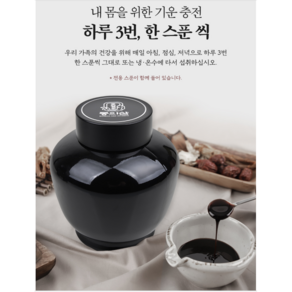 화니유통 동의삼 구증구포 흑도라지 발효 흑삼고 x 500g, 1박스