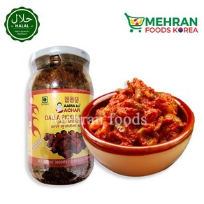 AAMA Dalla Pickle (Acha) In Oil (Nepal) 380g 체리 고추 피클 (네팔산), 1개