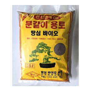 땅심 바이오 분갈이 용토 35L, 1개