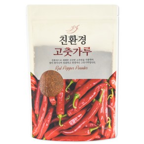 친환경 고춧가루 500g 스탠드봉투 포장지 100매