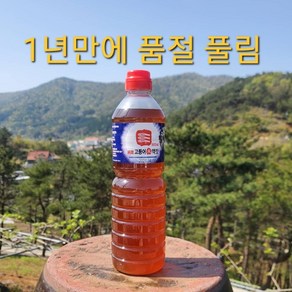 [한정수량] 감칠맛끝판왕 고등어액젓 900ml, 1개