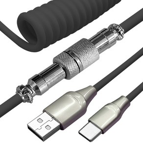 8K 고속 USB A to C타입 키보드 스프링 항공 케이블 듀얼톤, 1개, 3m, 블랙