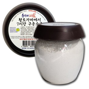 육형제소금밭 황토가마에서 7시간 구운소금 420g 구운소금, 1개