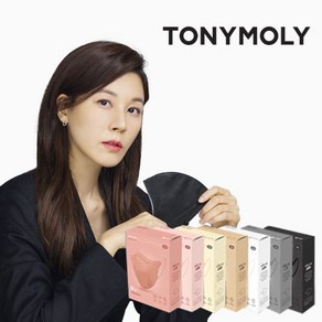 [TONYMOLY] 토니모리 스킨케어 누디 마스크 김하늘 컬러 마스크, L, 블랙, 50개