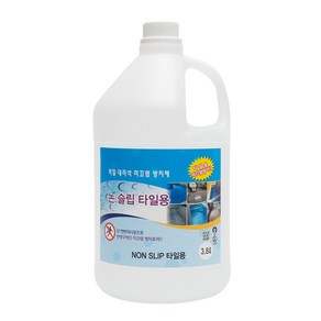 논슬립 타일 대리석 미끄럼방지제 3.8L, 1개