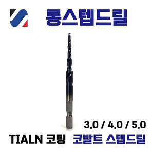 백제 코발트 롱스텝드릴 비트 SUS 서스 철판타공, SUS-345, 1개, SUS-345