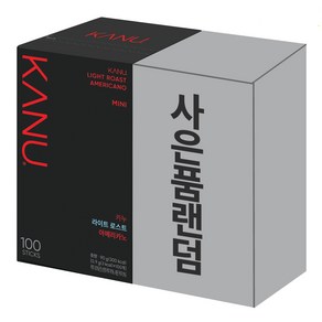 맥심 카누 라이트 미니 100T+사은품