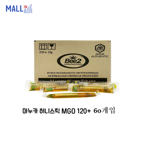 호주 비투 Bee2 마누카꿀 허니스틱 MGO120+ 60스틱, 60개