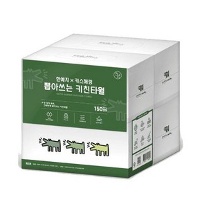 한예지 키스해링 천연펄프 뽑아쓰는 키친타올 150매 4개입 3팩, 12개