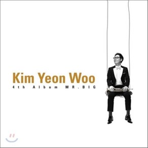 [CD] 김연우 4집 - M. Big