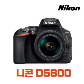 니콘 D5600 바디 단품 기본구성