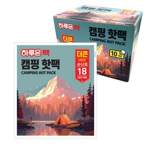 하루온팩 캠핑핫팩 대용량 포켓용 손난로 핫팩 160g