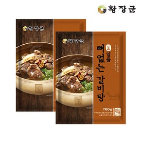 황장군 일품 뼈없는 갈비탕 700g 5팩 총 3.5kg, 5개