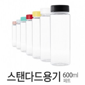 아조아닷컴 텀브루용기(페트) 600ml, 레드이너링캡-투명용기-1개, 1개