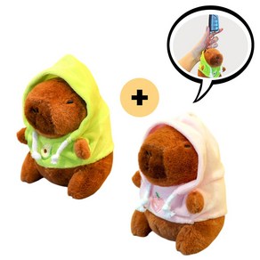 귀여운 카피바라 인형 키링 가방걸이 1+1 키홀더, 1개, 옵션1 그린+핑크