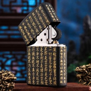 빈티지 블랙 지포라이터 반야심경경전 zippo 방풍 [발렌타인데이 남자친구선물]