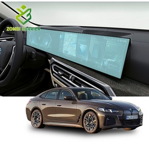 BMW 4시리즈 G22 G23 G82 G83 내비게이션 일체형 저반사 액정보호필름, 단품, 단품