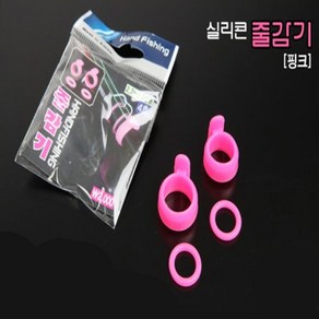 [낚시야놀자] 핸드피싱 실리콘 줄감기 (1.7칸~6.0칸용) 낚시대줄감개 낚시줄감개