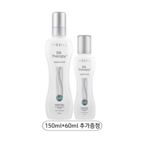 실크테라피 퍼펙트 페어 프리미엄 에센스 (추가 특별증정), 1개, 150ml