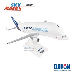 다론 비행기모형 에어버스 벨루가 신도장 A300-600ST Airbus Beluga New Color 1/200 SKR666 스카이월드