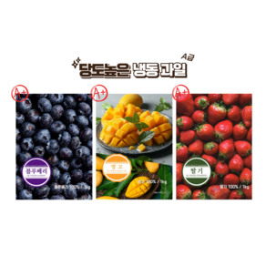 냉동 과일 블루베리 망고 딸기 2kg (1kg+1kg), 딸기 (1kg+1kg), 1개