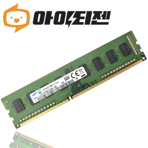 삼성 삼성 DDR3 4G PC3 12800U 램 데스크탑 단면