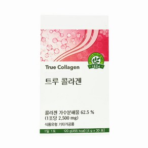 뉴트리라이트 암웨이 트루콜라겐 (저분자 1포당 2 500mg), 1개, 4g x 30포, 120g