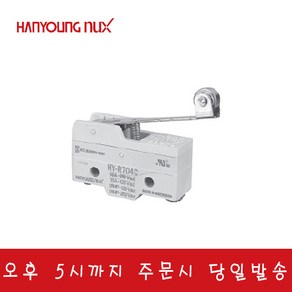 HY-R704C 마이크로 스위치 250V 10A 롤러 레버 누름 ON OFF 리미트 도어 센서 한영넉스