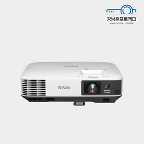 아트박스/엡손 중고빔프로젝터 EPSON EB-2250U