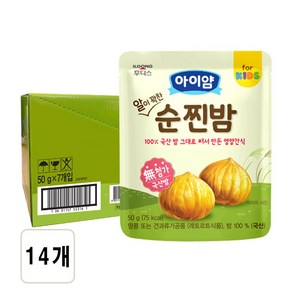 일동후디스 아이얌 알이 꽉찬 순찐밤, 14개, 밤, 50g