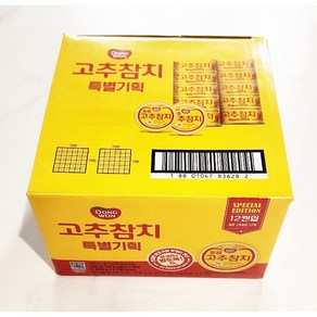 동원 고추 참치 150g 2캔입 스페셜 에디션, 12개