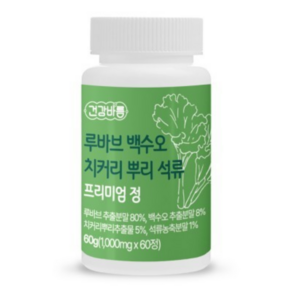 이음스토어 루바브 백수오 치커리 뿌리 석류 프리미엄 정 1000mg, 3개, 60정