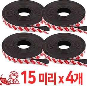 파리박사 3M 자르는 롤자석 테이프 15mm x 3m x 1.5mm, 혼합색상, 4개