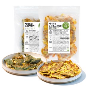 [세이브밀] 소고기육전+깻잎전 고급 수제전 2종세트 / 집에서 부친 그대로