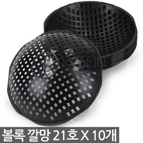 볼록 화분 깔망 170mm X10개 - 분갈이 원형깔망 볼록 플라스틱 원형 오목 배수망 통기 용품 대형 사각 깔판 망 망사 그물 거름망 흙받침 식물 난 루바망 입체깔망, 10개