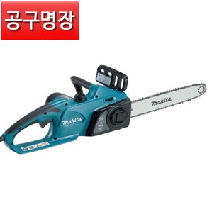 마끼다 UC3541A - 체인톱 (1 800W / 350mm), 1개, 상세 설명 참조