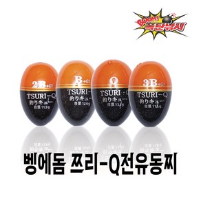 쯔리큐 벵에돔전용찌 전유동 주야겸용찌 저부력 정확한 부력, 1개