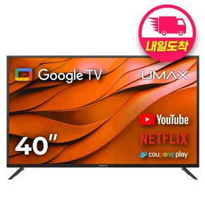 유맥스 FHD LED 스마트TV, 101cm(40인치), Ai40G, 스탠드형, 고객직접설치