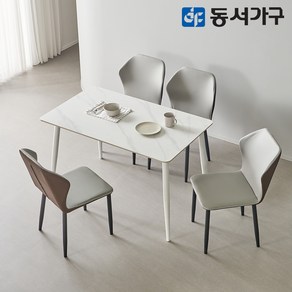 동서가구 캐빈SF 4인 safety 포세린 세라믹식탁세트 1200(레니스체어) DF644556