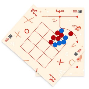 고누놀이 첫걸음 틱택토 우물 호박같은 오목 1분바둑 전략 보드게임 4종예술놀이터