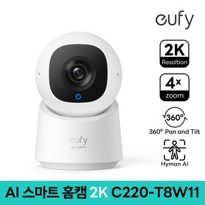 유피 (EUFY) AI 스마트 홈캠 2K SoloCam C220-T8W11 CCTV, 화이트