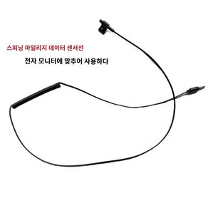 실내자전거계기판 스피드 센서 측정기, 3.속도감응선, A.속도감지와이어