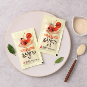 주비푸드 일회용 홀스래디쉬 소스 박스 (40g ) 무료 아이스포장, 20개, 40g