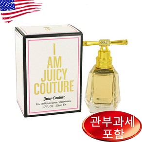 I Am Juicy Coutue 1.7 oz WOMEN 쥬시 꾸뛰르, 50ml, 1개