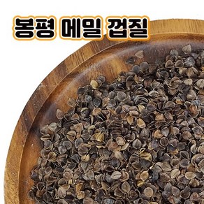 [국산] 봉평 메밀껍질 9kg / 베개 충전재 속통, 1개