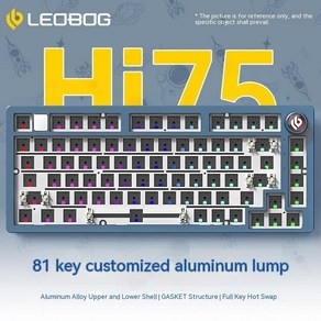 호환 LEOBOG Hi75 와일드 핫스왑 RGB 기계식 키보드 키트 개스킷 커스텀 알루미늄 합금 바디 PC 게이머 액세서리 노트북, [01] NO Keycaps-Switch, [09] Dak Blue with RGB, 없음, 9) Dak Blue with RGB  NO Keyc