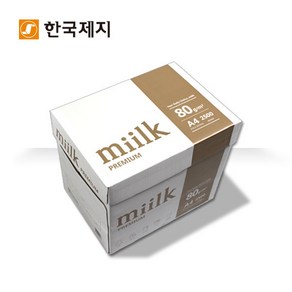 밀크 프리미엄 복사용지 A4용지 80g 1BOX(2500매)