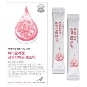 비타콜라겐 글루타치온 젤리스틱 (저분자 피쉬콜라겐 300달톤DA 비오틴 비타민), 1개, 210g