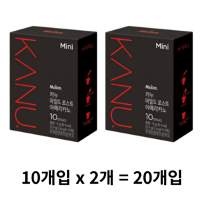 카누 콜롬비아 블렌드 마일드 로스트 아메리카노 0.9g 원두커피믹스, 20개입, 2개